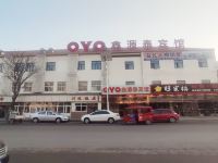OYO天津鑫源泰宾馆 - 酒店外部