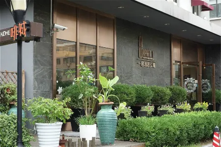 이쥐 호텔 (상하이 차오허징 개발구 지하철역 지점)