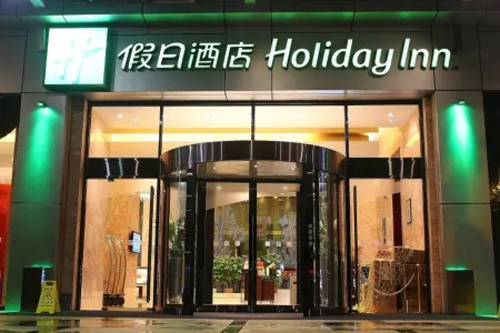 Holiday Inn Shanghai Pudong Nanpu
