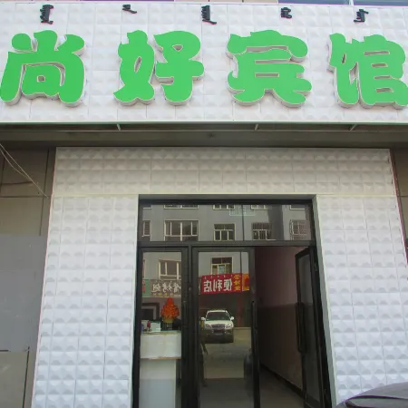 Shanghao Hotel