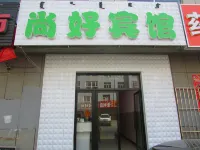Shanghao Hotel Hotel a Xiangshawan