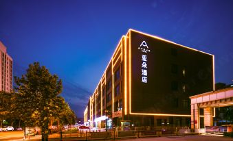 Atour Hotel (Xi'an High-tech Semiconductor Industrial Park)