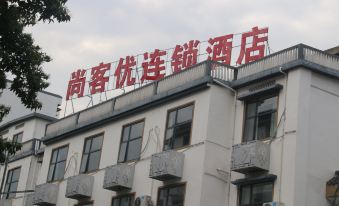 Shankee Hotel (Quannan)