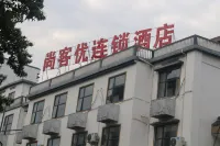 Shankee Hotel (Quannan) Hotels in Ganzhou