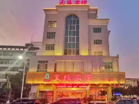 Jiaoling Tianyuan Hotel Hotels in Jiaoling