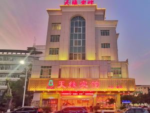 Jiaoling Tianyuan Hotel