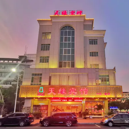 Jiaoling Tianyuan Hotel