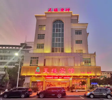 Jiaoling Tianyuan Hotel Отели в г. Цзиаолин