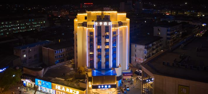 JI Hotel (Xiangshan) Hotels in Xiangshan
