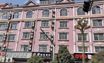 Zhaotong Haoran Boutique Hotel