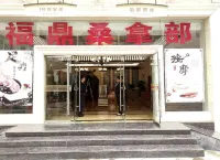Fortune Hotel - Wifi