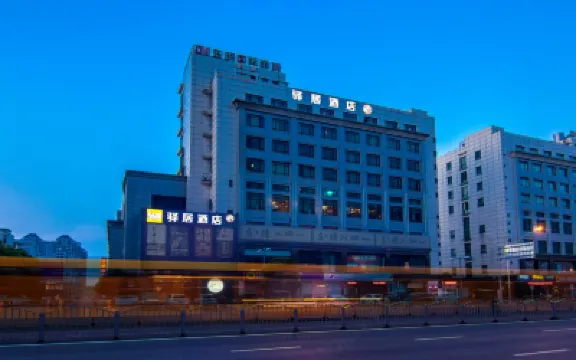 อีส โฮเทล เซี่ยงไฮ้ ซงเจียง คอลเลจทาวน์ แฮปปี้แวลเลย์ โรงแรมในเซี่ยงไฮ้