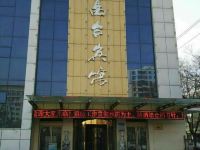 高台宾馆