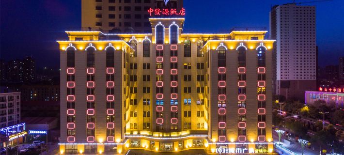 Zhongfayuan Hotel Hotels in Xining