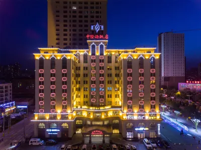 Zhongfayuan Hotel Hotels in Xining