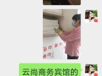 阿拉善盟云尚商务宾馆 - 其他