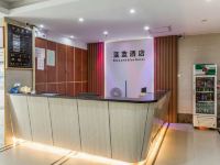 广州蓝蓝酒店 - 公共区域