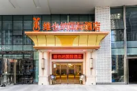Vienna International Hotel Jinan West Railway Station East Square） Hotels in der Nähe von Bahnhof Ji'nan West