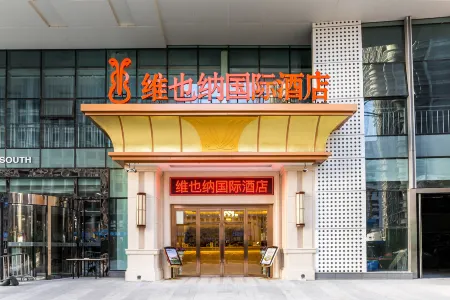 Vienna International Hotel（Jinan West Railway Station Hotel）