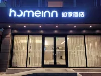 Homeinn · neo (Wuxi Sanyang Square Wuailu Subway Station)