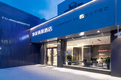 如家商旅酒店(上海世博園成山路地鐵站店) 鄰近上海東方體育中心足球場的酒店