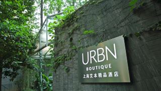 urbn-boutique-shanghai