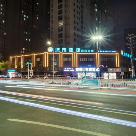 City Comfort Inn Hotel (Bengbu Railway Station Jiefang Road)