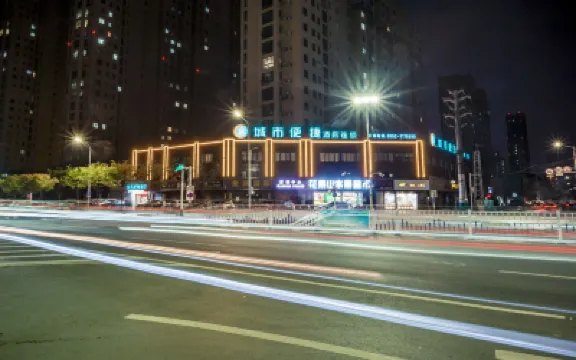 City Comfort Inn Hotel (Bengbu Railway Station Jiefang Road) Ξενοδοχεία στην πόλη Bengbu Railway Station Area