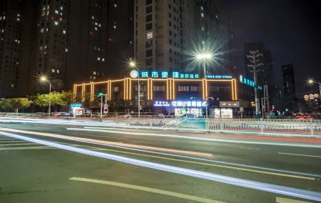 City Comfort Inn Hotel (Bengbu Railway Station Jiefang Road) Отели рядом с достопримечательностью «Bengbu Medical University»