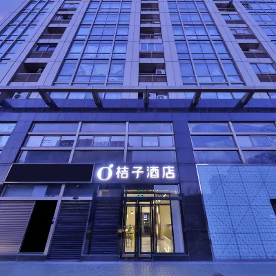 Orange Hotel (Beijing Jianguomen) Отели рядом с достопримечательностью «Парк Житань»
