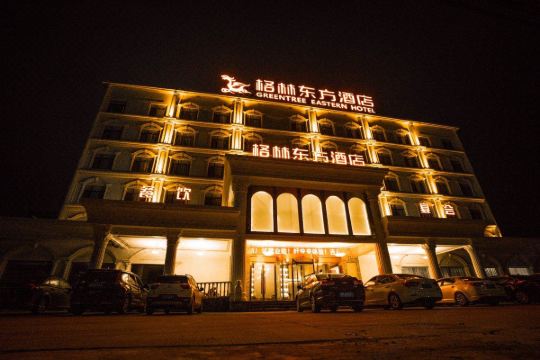 格林东方酒店(泰兴鼓楼万达吾悦广场店)预订价格,联系电话位置地址