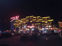 临汾华门大酒店