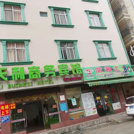 dongxing tianli business hotel