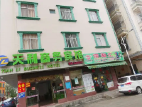 dongxing  tianli  business  hotel