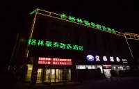 Green Tree Inn Express (Taizhou Hardware City)