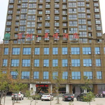 Wanshu Meijing Hotel