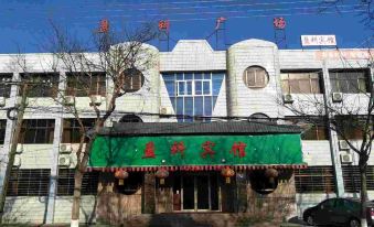 Yuan Yingke Hotel - Housity