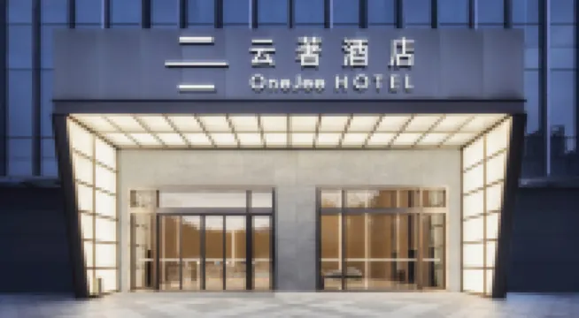 원지 호텔 화웨이 본사 주변 호텔