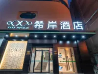 Xana Hotelle Hotel (Tianjin Station Binjiang Road Commercial Street) Hotels near Heping