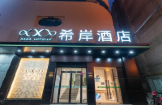 Xana Hotelle Hotel (Tianjin Station Binjiang Road Commercial Street)