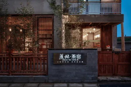 Jiaolin Tea Hotel Отели рядом с достопримечательностью «Linji Joss House»