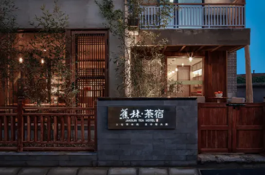 Zhengding Jiaolin Tea-themed Stay (Ancient City of Zhengding)