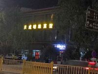 喀什天成明珠宾馆 - 酒店外部