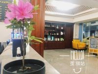 杭州茧驿站酒店 - 公共区域