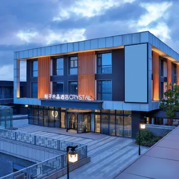 Crystal Orangeホテル 上海宝山大場 上大路駅周辺のホテル
