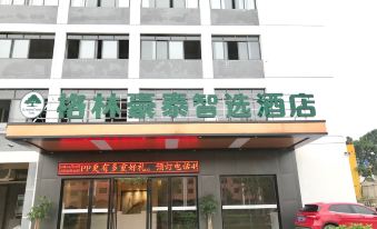 Green Tree Inn ZhiXuan Hotel (Nanning Wuxu International Airport Branch)