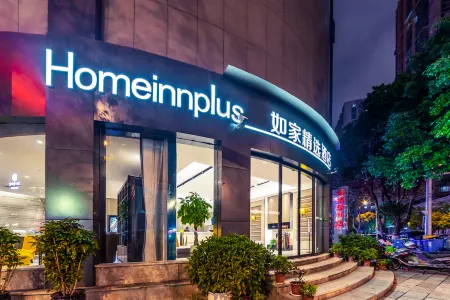Homeinn Plus (Kunming Baiyun Road Tongde Square) Отели рядом с достопримечательностью «Kunming Waterfall Park»