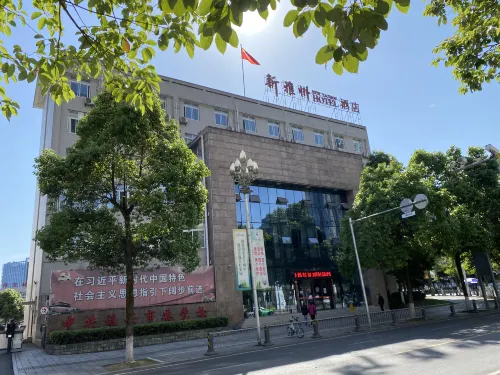 雅安新雅州飯店（萬達廣場店） - 3 星級