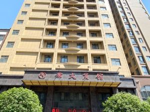 Xiwen Hotel