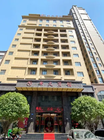Xiwen Hotel Отели рядом с достопримечательностью «Nanyang Vocational College of Science and Technology»